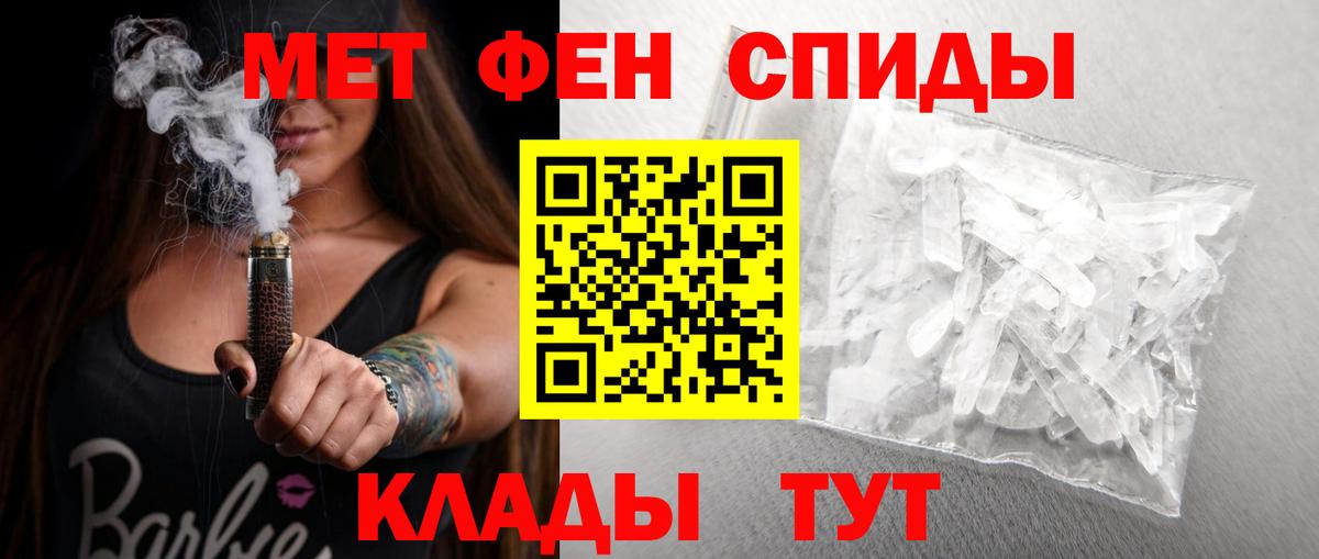 Amphetamine VHQ  Amphetamine  Нижнекамск  Вход с VPN 
