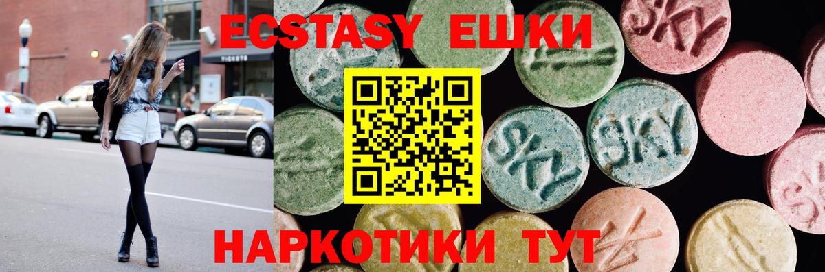 ОМГ ОМГ ссылки  ЭКСТАЗИ  Нижнекамск  Экстази круглые  Вход с VPN  ЭКСТАЗИ 280мг  даркнет сайт 