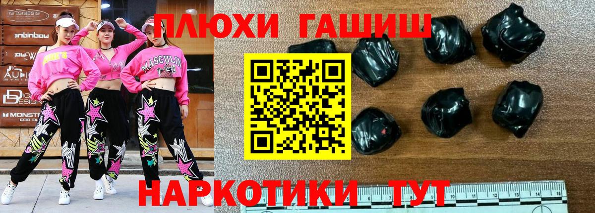 ГАШИШ VHQ Нижнекамск