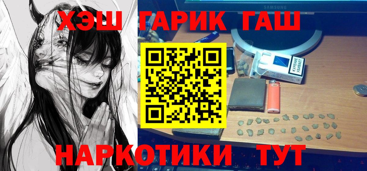 АМФ   Каннабис  Нижнекамск  Вход с VPN  Героин  МЕФ   Лсд 25  A PVP СОЛЬ   ГАШИШ  Купить наркотики  MDMA 