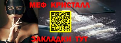 каннабис Ставрополь