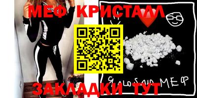 прущий лед Старая Купавна
