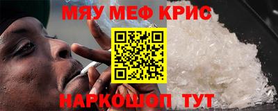 прущий лед Старая Купавна