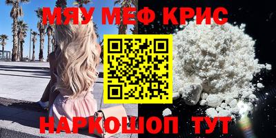 каннабис Ставрополь