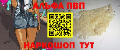 каннабис Ставрополь