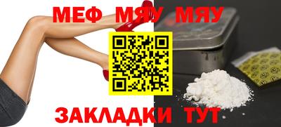 каннабис Ставрополь