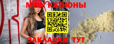 каннабис Ставрополь
