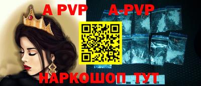 каннабис Ставрополь