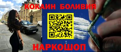 прущий лед Старая Купавна