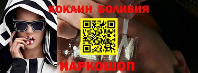 прущий лед Старая Купавна