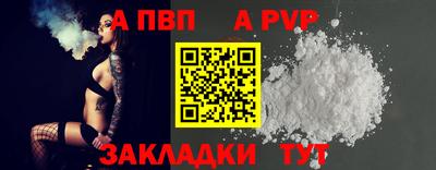 прущий лед Старая Купавна