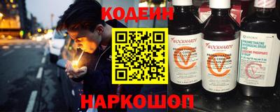 прущий лед Старая Купавна