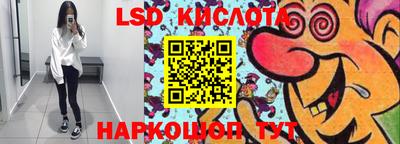 каннабис Ставрополь
