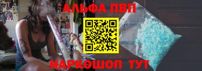 каннабис Ставрополь