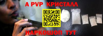 прущий лед Старая Купавна