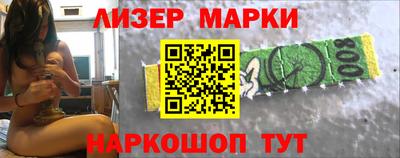 прущий лед Старая Купавна