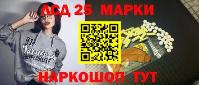 прущий лед Старая Купавна