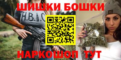 каннабис Ставрополь