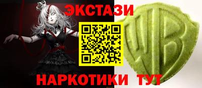 прущий лед Старая Купавна