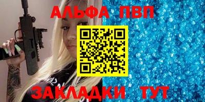 каннабис Ставрополь