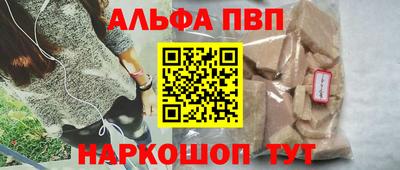 прущий лед Старая Купавна