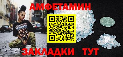 прущий лед Старая Купавна