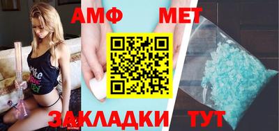 каннабис Ставрополь