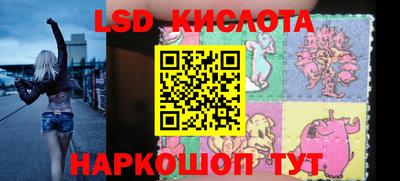 прущий лед Старая Купавна