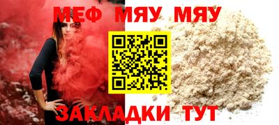 прущий лед Старая Купавна