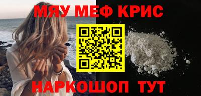 каннабис Ставрополь