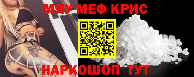 каннабис Ставрополь