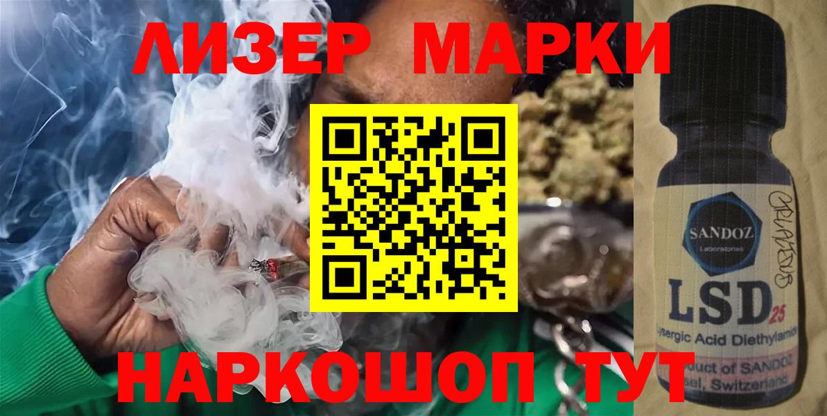 Лсд 25 экстази  Вход с VPN  Нижнекамск  LSD-25 экстази ecstasy 