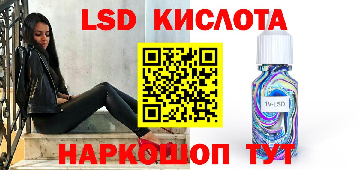 ЛСД экстази ecstasy Нижнекамск