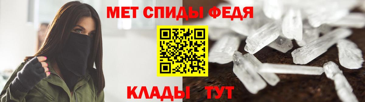 Метамфетамин Декстрометамфетамин 99.9% Нижнекамск