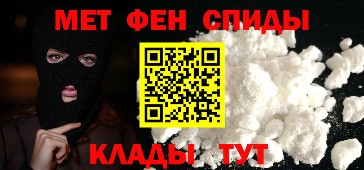 Первитин мет  Вход с VPN  Первитин мет  Нижнекамск 