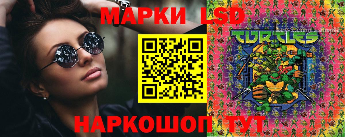 Нижнекамск  Марки 25I-NBOMe  Вход с VPN  Наркотические марки 1,8мг 