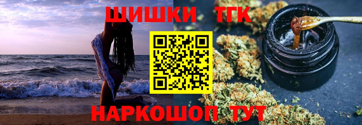 Нижнекамск  Бошки Шишки White Widow  Бошки Шишки Amnesia  Вход с VPN 